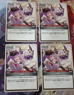 ホロライブ vol1 ヴァイスシュヴァルツ 4コン+TDほぼ4コンセット WS