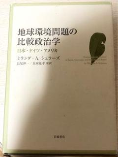 最高(タカリコ様専用)悲しみの収穫 : ウクライナ大飢饉 人文/社会 本 【楽天カード分割】 ウクライナ大飢饉 : 悲しみの収穫 健康/医学