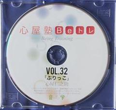 2025年最新】心屋仁之助 cdの人気アイテム - メルカリ