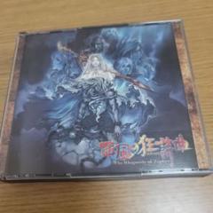 CDソフト 西風の狂詩曲 ラプソディ 3枚組 マニュアル欠品 E