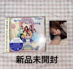 CUTIE STREET きゅーすと 2ndシングル トレカ 古澤里沙