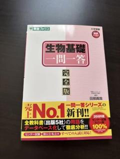 ＜専用出品＞東進テキスト・栗原隆【難関古⽂('12)Part1、2；2冊】 東進ハイスクール 難関古文 Part1/2 テキスト通年セット 2012 計