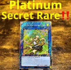 遊戯王 蒼翠の風霊使い ウィン 中国語版 プリズマティックシークレット プリシク 売れ筋がひ！ 遊戯王 蒼翠の風霊使い ウィン 中国語版 プリズマ