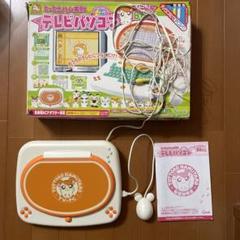 2025年最新】テレビパソコン とっとこハム太郎の人気アイテム