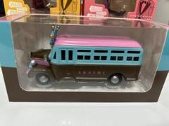 新品 嵐 コップのフチ子 ダイキャストカー　バス 嵐を旅する展覧会 61EmtBX0wkL._UF894,1000_QL80_.jpg