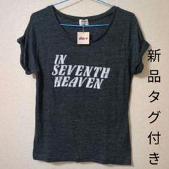 フルーツケイク Tシャツ ブラック フリーサイズ 新品未使用タグ付き