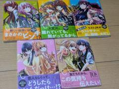 citrus シトラス全10巻 ＆ シトラスプラス5巻 セット サブロウタ 全巻初版 特典付】citrus 全10巻 シトラスプラス 1～5巻 サブロウタ