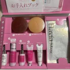 フォーマルクライン　フラバンジェノール  フラビアソープマスクセット　おまけ付き 41axZReArwL._SS200_.jpg
