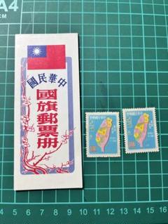 未使用 外国切手 中華民国 台湾 民間故事 ８種 儒教　二十四孝 1970頃 No.185 台湾、中華民国 未使用 切手126枚+小型シート8枚 中華