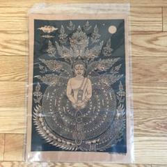 タイの寺院の絵 ④ タペストリー ナーガ