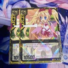 匿名配送】ヴァイス 覚醒天使 ピュアフロン SP ディスガイアD2
