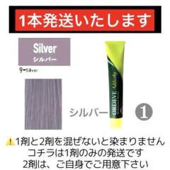 ai☆様【ホワイトブリーチ剤 アディクシー イルミナカラー プリミエンス同梱割有 si❶、アディクシー【ホワイトブリーチ剤 プリミエンス イルミナ
