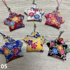 最終お値下げ【レア】美品 沖縄 琉球びんがた落款 正絹半