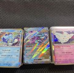 ポケモンカード まとめ売り