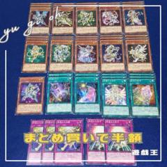 遊戯王OCG デュエルモンスターズ 55枚 まとめ売り 遊戯王OCG デュエルモンスターズ 55枚 まとめ売り
