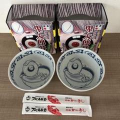 ゲゲゲの鬼太郎いったんもめん茶碗鳥取駅弁鬼太郎目玉のおやじ有田焼