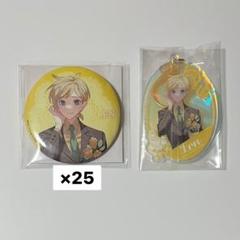超ポイントアップ祭 缶バッジ パーティドレス 鏡音レン 25個まとめ売り メルカリ - ピンズ・ピンバッジ・缶バッジ