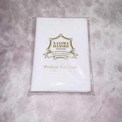 なにわ男子 アオハル 生徒手帳