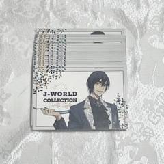 1551：黒バス JW ポストカード 花宮 1551：黒バス JW ポストカード 花宮 - メルカリ