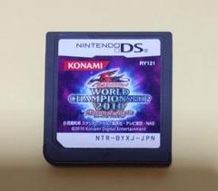 遊戯王5D's WORLD CHAMPIONSHIP 2010