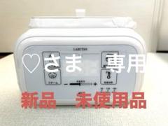 未使用】スワドル・【使用済】おしり拭きウォーマー・【使用済
