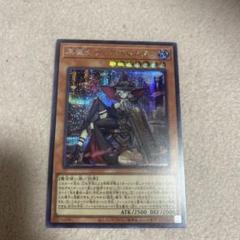 2025年最新】黒魔女ディアベルスター 絵違い アジアの人気