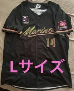 2025年最新】小島和哉 ユニフォームの人気アイテム - メルカリ
