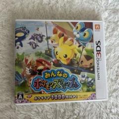 3DS みんなのポケモンスクランブル