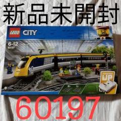 2025年最新】レゴ 60197の人気アイテム - メルカリ