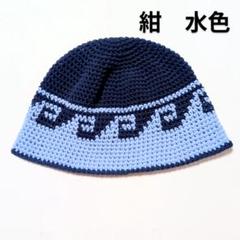 クラッシャーハット バケットハット ビーニー 帽子 古着 グランジ y2k 韓国