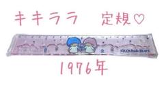 大量　紙物　文具　ファンシー　雑貨　まとめ売り　レトロ　昭和 大量 紙物 文具 ファンシー 雑貨 まとめ売り レトロ 昭和