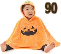 su279 ハロウィン 仮装 子供 コスプレ 衣装 人気 コスチューム 90