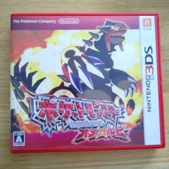 ポケットモンスター オメガルビー ソフト 3DS