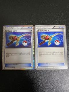 すごいつりざお bw 2枚 U すごいつりざお 販売 | [BW2] 拡張パック レッドコレクション
