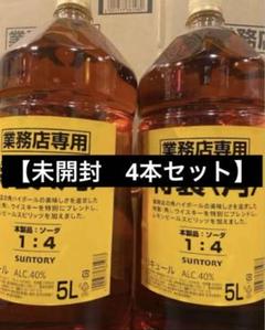 特製〈角〉 5L SUNTORY ウイスキー - メルカリ