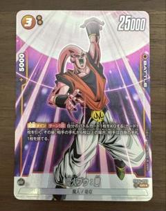fb04-093 魔人ブウ:悪 sr パラレル