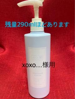 値下げ!【正規品】ルビーセル SILKY CLEANSER✖️2本 値下げ!【正規品】ルビーセル SILKY CLEANSER✖️2本