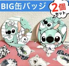 【希少】　スティッチ　缶バッジ　ディズニー　Disney キャラクター