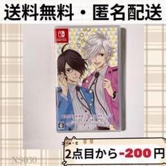 BROTHERS CONFLICT Precious Baby for Nin…