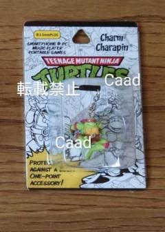 タートルズ　イヤホンジャック　3個セット　未開封美品のサムネイル