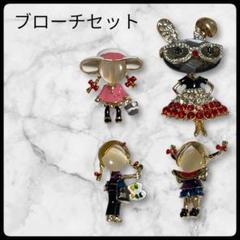 ブローチおまとめ アクセサリー うさぎ 女の子 ネックレストップ ラインストーン