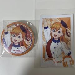 ラブライブスーパースター Liella 澁谷かのん 缶バッジ