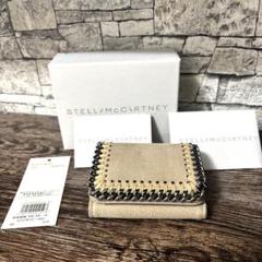 ステラマッカートニー 三つ折り財布 ファラベラ ミニウォレット　コンパクト財布