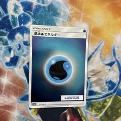 2025年最新】基本水エネルギー ローソンの人気アイテム - メルカリ