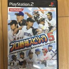 PS2 プロ野球スピリッツ5