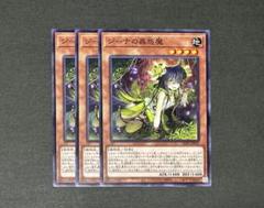 t283 ジーナの蠱惑魔　約441枚　遊戯王 大量セット　まとめ売り　無限回収 t283 ジーナの蠱惑魔 約441枚 遊戯王 大量セット まとめ売り