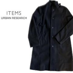 URBAN RESEARCH スタンドカラー ロングコート濃紺 ウール混のサムネイル