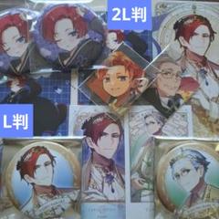 クロケスタ 春海一十 缶バッジまとめ売り - メルカリ