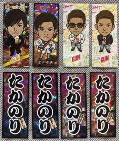 EXILE TRIBE - 岩田剛典 BD 千社札 岩田剛典 グッズセット 千社札｜Yahoo!フリマ（旧PayPayフリマ）