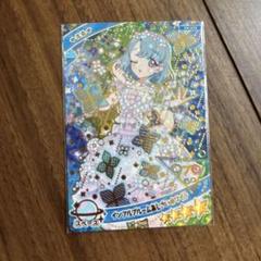 ひみつのアイプリ　コレクションカードグミ　vol.4